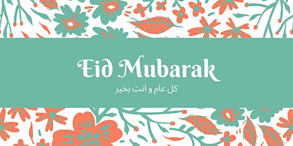 Virtual Eid Celebration