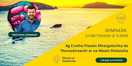 Ag Cruthú Físeáin Mhargaíochta do Thurasóireacht ar na Meáin Shóisialta