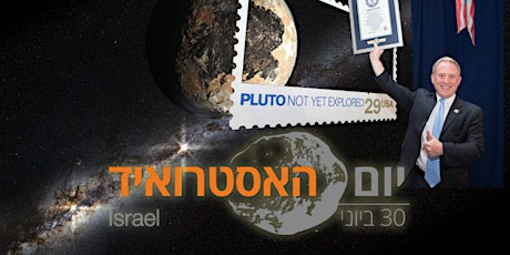 Hauptbild für חפירה ארכיאולוגית במערכת השמש - יום האסטרואיד ישראל 2021