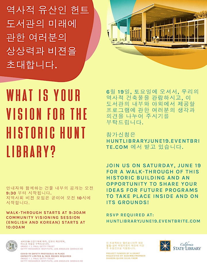 Hunt Library Visioning Session/Bi-lingual English and Korean image