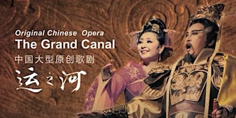 Primaire afbeelding van Chinese Opera: The Grand Canal