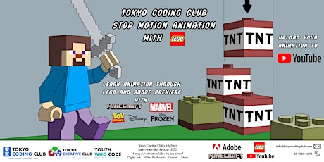 Tokyo Creative Club Stop Motion Animation with Minecraft  and Marvel LEGO primary image