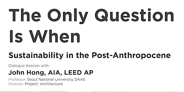 The Only Question is When: Sustainability in the Post-Anthropocene