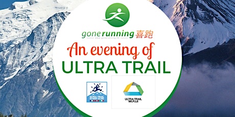 An Evening of Ultra Trail primary image