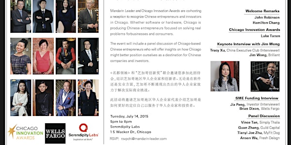 Chinese Entrepreneurship in Chicago Reception