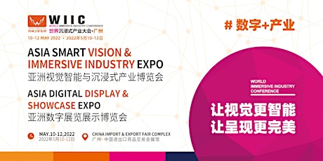 2022 Asia Digital Display & Showcase Expo tickets