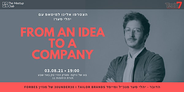 Meetup - From an idea to a company