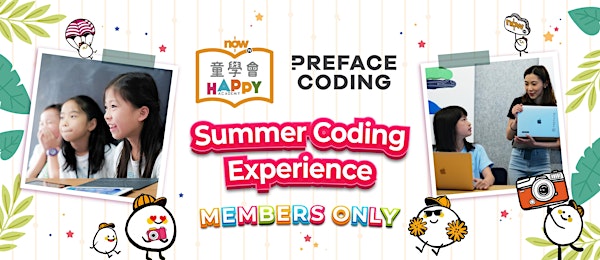 Preface Coding X Now TV: Kids Summer Coding Experience