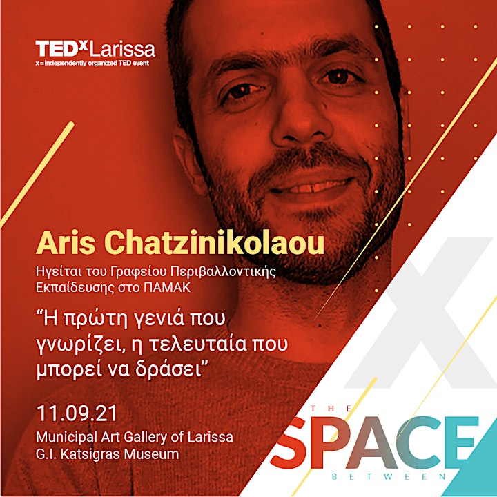 TEDxLarissa - The Space Between image