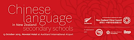 Chinese Language in New Zealand Secondary Schools Conference primary image