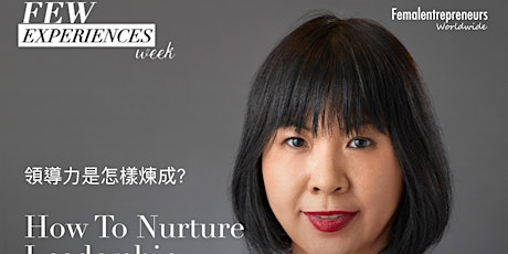 How To Nurture Leadership in You領導力是怎樣煉成? primary image