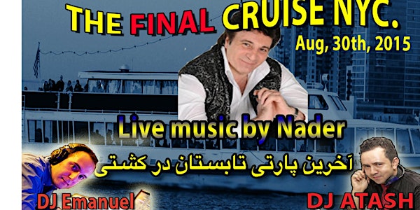 The Last Cruise Party- Persian- Mix