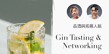 Gin Experience & Networking