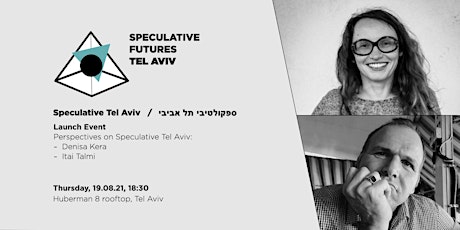 Speculative Tel Aviv — ספקולטיבי תל אביבי / Launch Event primary image