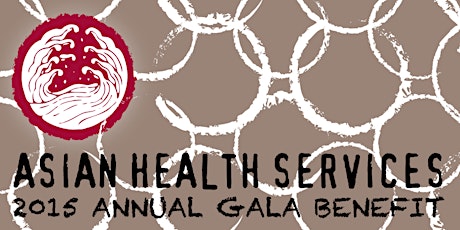 2015 Annual Gala Benefit primary image