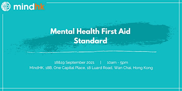 MindHK: Mental Health First Aid Standard Course (Sept 18 & 19)