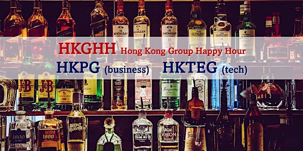 香港專業人仕 Weekly Happy Hour Drinks at Central (會計/法律/金融/工程/科研)