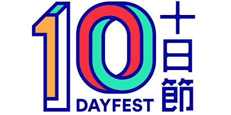 十日節 2015 － 十日•放映社 10DAYFEST 2015 - Meaningful Cinema：舞·得救 Capturing Grace primary image