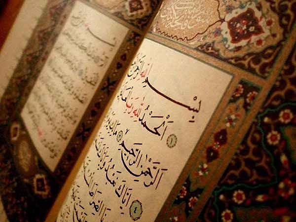 Recite! Quran - Basic (Sep 2015)