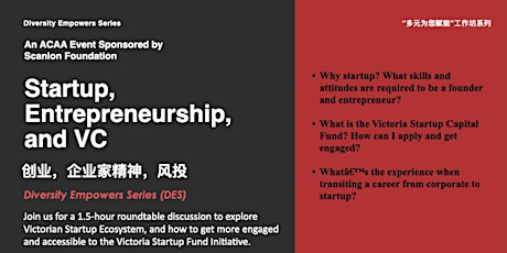 Startup, Entrepreneurship, and VC |ACAA Diversity Empowers Series 3 primary image