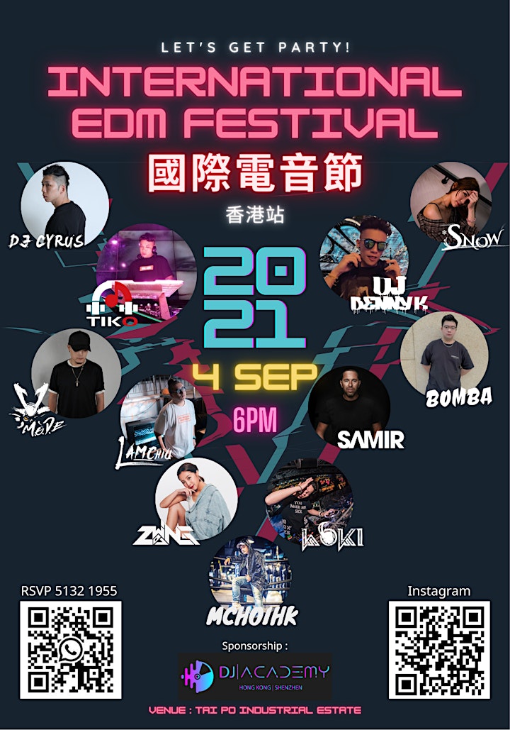 International EDM Festival 國際電音節 2021 image