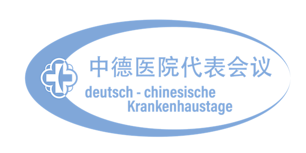 Deutsch-Chinesische Krankenhaustage | 中德医院代表会议