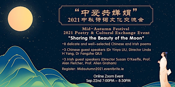 Mid-Autumn Festival 2021 China Ireland Poetry & Cultural Exchange Event