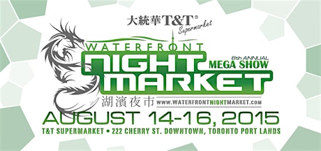 The 6th Annual Waterfront Night Market (Free) Friday August 14th, 2015. primary image