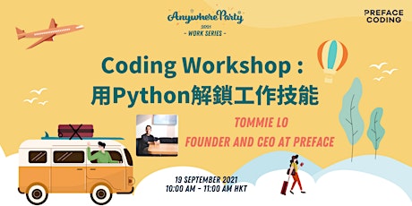 AnywhereParty Work Series - Coding Workshop : 用Python解鎖工作技能(AWP Pass Only) primary image