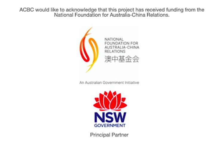 Australia-China Innovation and Technology Symposium image