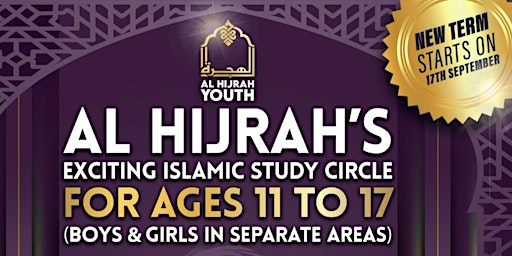 Al Hijrah iCircle  primärbild