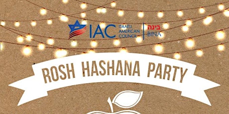 BINA Rosh Hashana Party primary image
