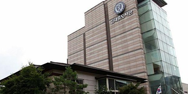 1st North Korean Review Conference on North Korean Studies: Seoul