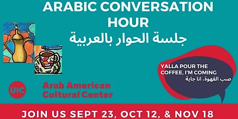 Arabic Conversation Hour – Fall 2021