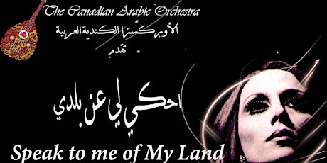 Speak to me of My Land - احكي لي عن بلدي "Mississauga" primary image