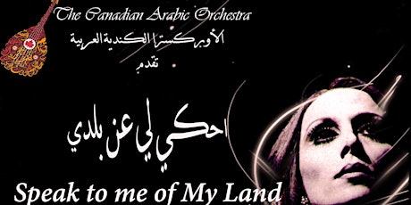 Speak to me of My Land - احكي لي عن بلدي "Toronto" primary image