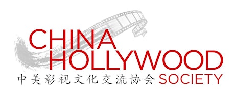 China Hollywood Society - October Mixer (LA) primary image