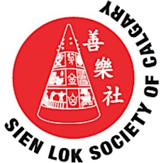 Sien Lok Society's 47th Chinese New Year Gala Celebration primary image