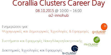 Corallia Clusters Career Day primary image