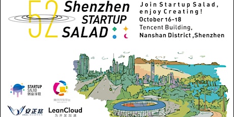 Shenzhen Startup Salad: From 0 to 1, create your project within 52 hours！ primary image