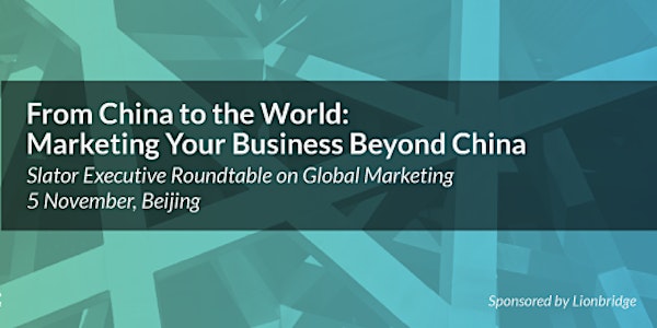 From China to the World: Marketing Your Business Beyond China - Executive R...