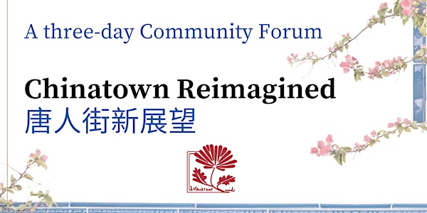 Chinatown Reimagined Community Forum | 「唐人街新展望」社區論壇