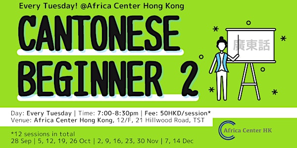 Cantonese Class @Africa Center