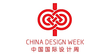 China Design Week 2015 UK-China Year Of Cultural Exchange Exhibition primary image