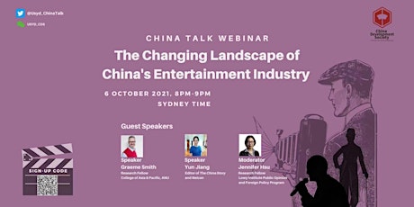 Hauptbild für The Changing Landscape Of  China‘s Entertainment Industry