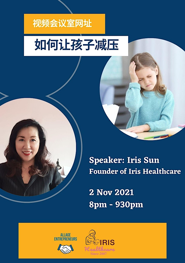
		Health Workshop (Chinese) 健康坊 image
