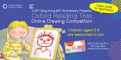【For children aged 3-9】Oxford Reading Tree Online Drawing Competition primary image