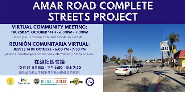 Amar Road Complete Streets Project Virtual Community Meeting