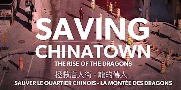 Saving Chinatown - The Rise Of The Dragons | 拯救唐人街—龙的传人
