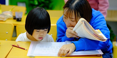 Certificate in Autism - SPED Schools (Testing) primary image